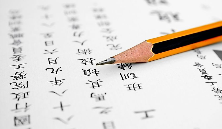 Chinese letter on a paper with a pencil